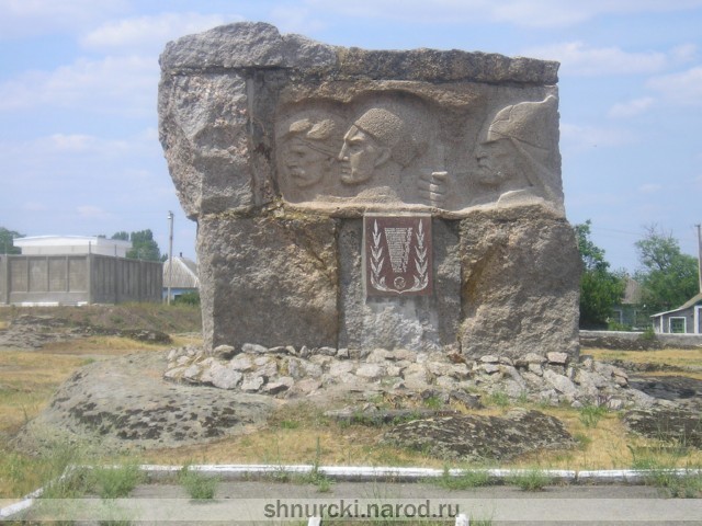 Памятник в с. Трикраты